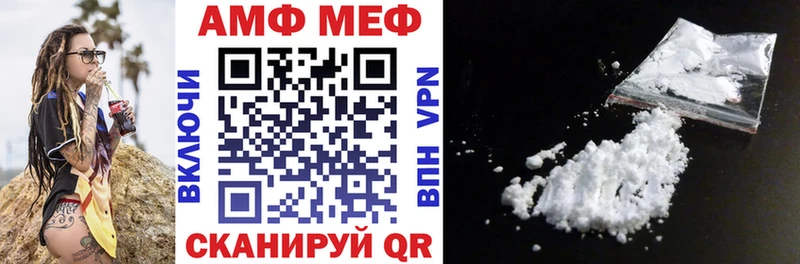 Амфетамин VHQ  гидра   Лабинск 