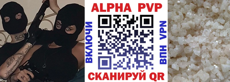 Alpha-PVP мука  Лабинск 