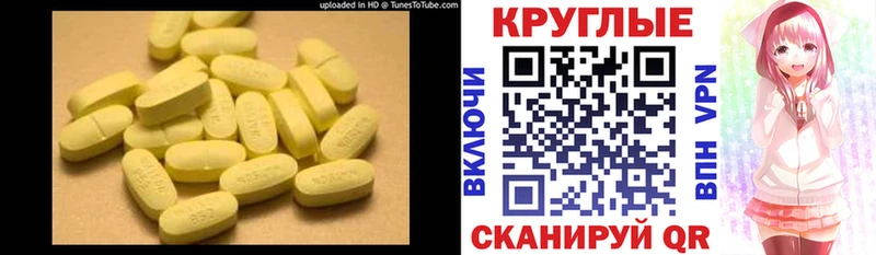 дарк нет официальный сайт Лабинск ЭКСТАЗИ 280 MDMA где можно купить