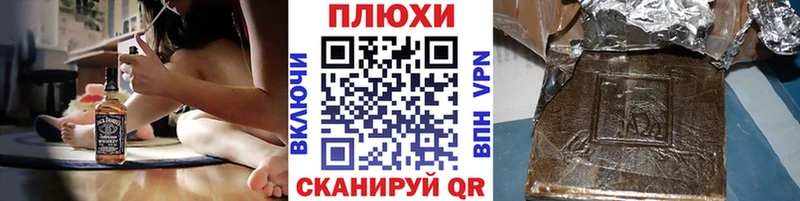 mega tor  Лабинск  Гашиш гарик 