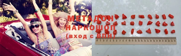 марки nbome Белокуриха