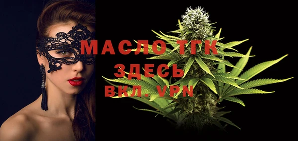 меф VHQ Белоозёрский