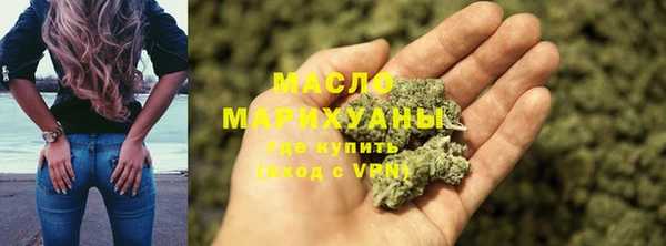 мескалин Беломорск