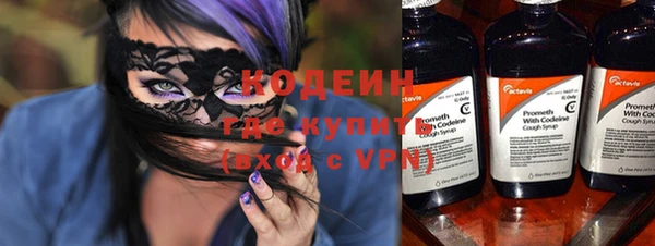 марки nbome Белокуриха