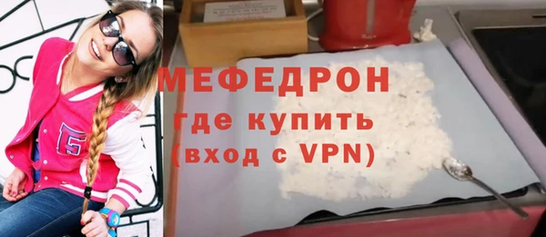 мескалин Беломорск