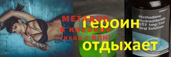 меф VHQ Белоозёрский