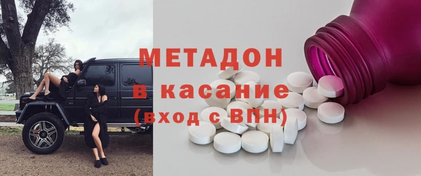 меф VHQ Белоозёрский