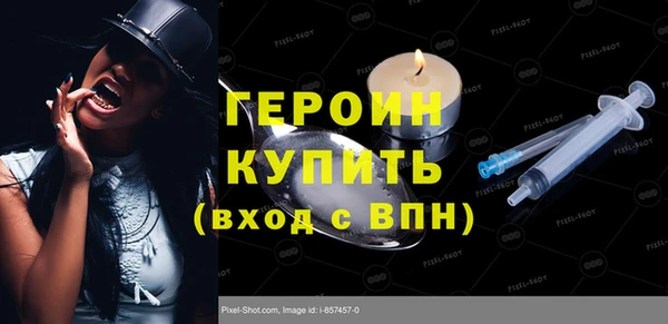 мескалин Беломорск