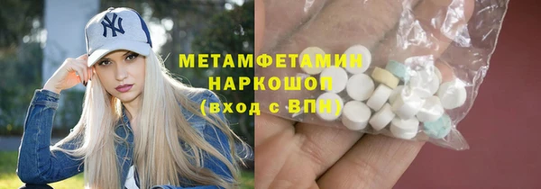 марки nbome Белокуриха