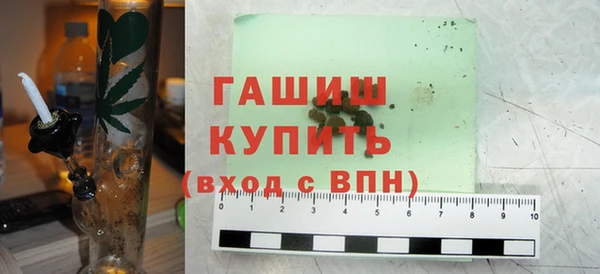 марки nbome Белокуриха