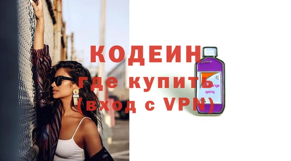 мескалин Беломорск