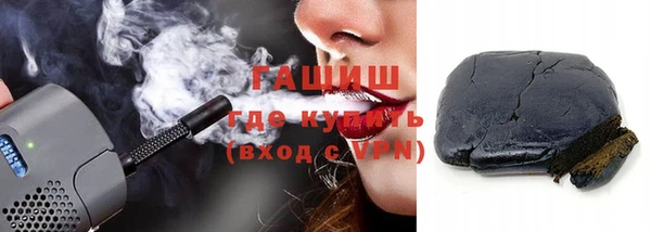 марки nbome Белокуриха