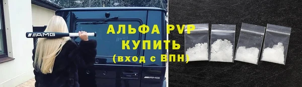 мескалин Беломорск