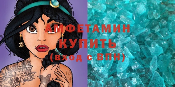 меф VHQ Белоозёрский