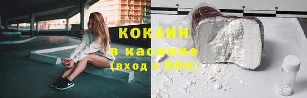 марки nbome Белокуриха