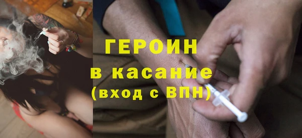 марки nbome Белокуриха