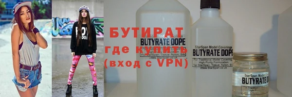 марки nbome Белокуриха