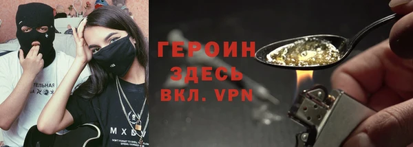 мескалин Беломорск