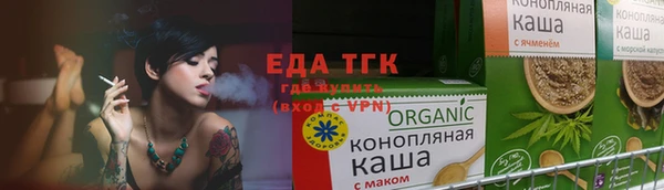 мескалин Беломорск
