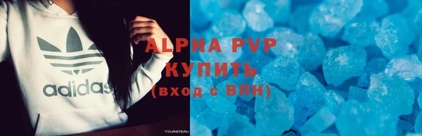 мескалин Беломорск