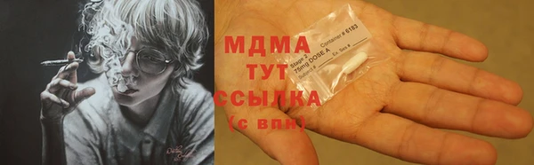 меф VHQ Белоозёрский