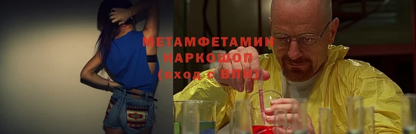 мескалин Беломорск