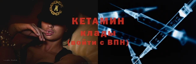 марки nbome Белокуриха