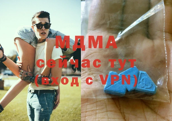 меф VHQ Белоозёрский