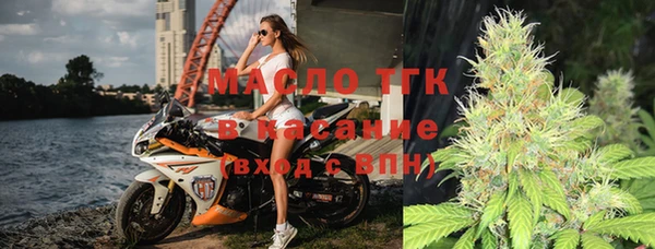 мескалин Беломорск