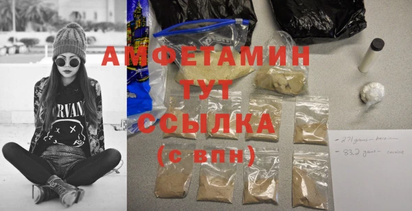 марки nbome Белокуриха