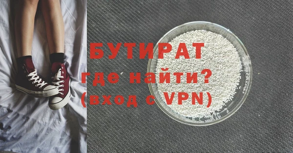 меф VHQ Белоозёрский