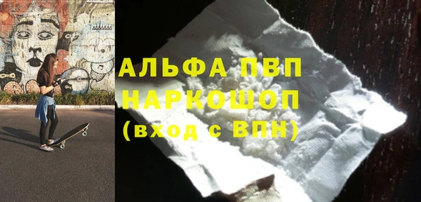 марки nbome Белокуриха