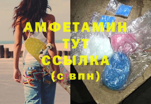 меф VHQ Белоозёрский