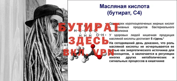 меф VHQ Белоозёрский