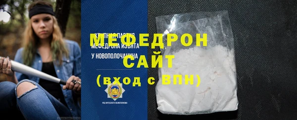 марки nbome Белокуриха