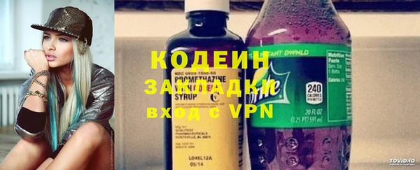 марки nbome Белокуриха