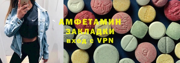 мескалин Беломорск
