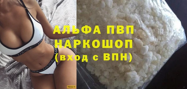 мескалин Беломорск