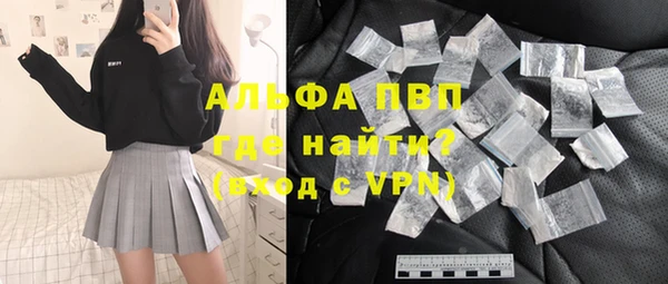 меф VHQ Белоозёрский