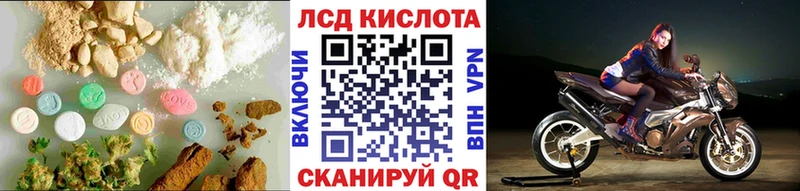 LSD-25 экстази ecstasy  как найти   Лабинск 