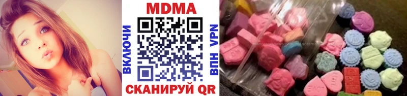 MDMA кристаллы  Лабинск 
