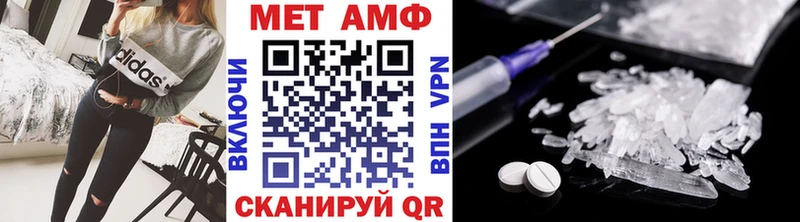 мориарти как зайти  Лабинск  Первитин кристалл 