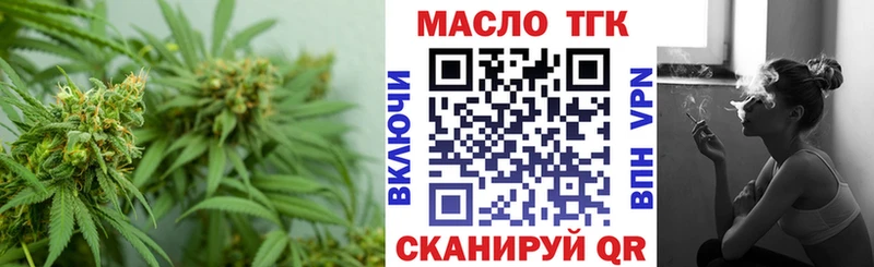 Дистиллят ТГК вейп с тгк  Лабинск 